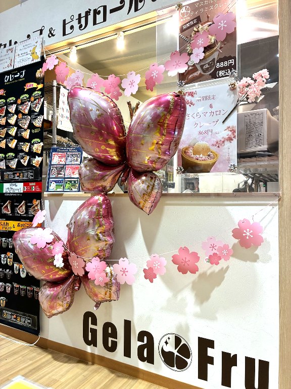 ジェラフルビバモール蕨錦町店(埼玉県蕨市/戸田駅/キッチンスタッフ)_3